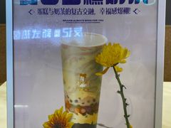 -沪上阿姨·精选茶饮(步步高新天地店)