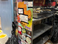 -利强记北角鸡蛋仔(弥敦道店 )