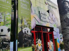 -北化机爱工场文化科技融合产业园