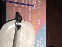 -酷公社·榴莲披萨(太原街店)