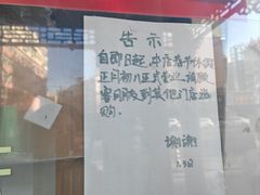 -皇家美孚(海云庵店)