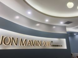 -久匠·纹眉纹绣半永久