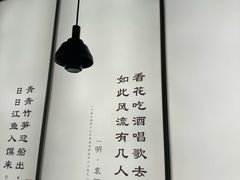 -和府捞面(星荟中心店)
