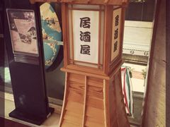 iphone_upload_pic-广州建国酒店·涟日本料理