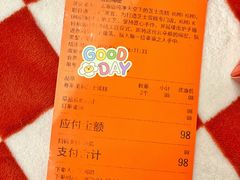 账单-KUMO KUMO甜品·冰淇淋(深圳壹方城店)
