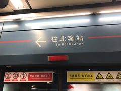 -体育场(地铁站)