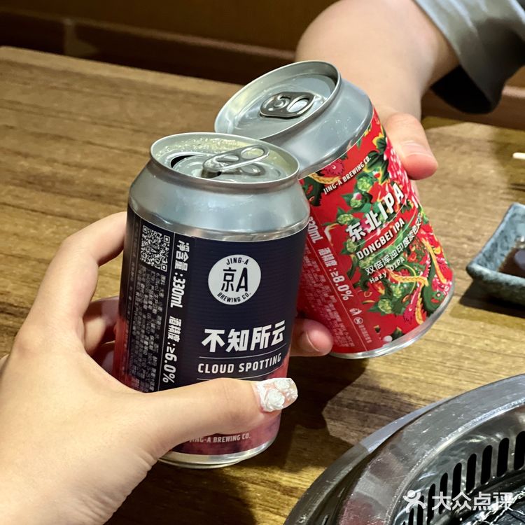 恋爱可以不谈 啤酒必须要喝