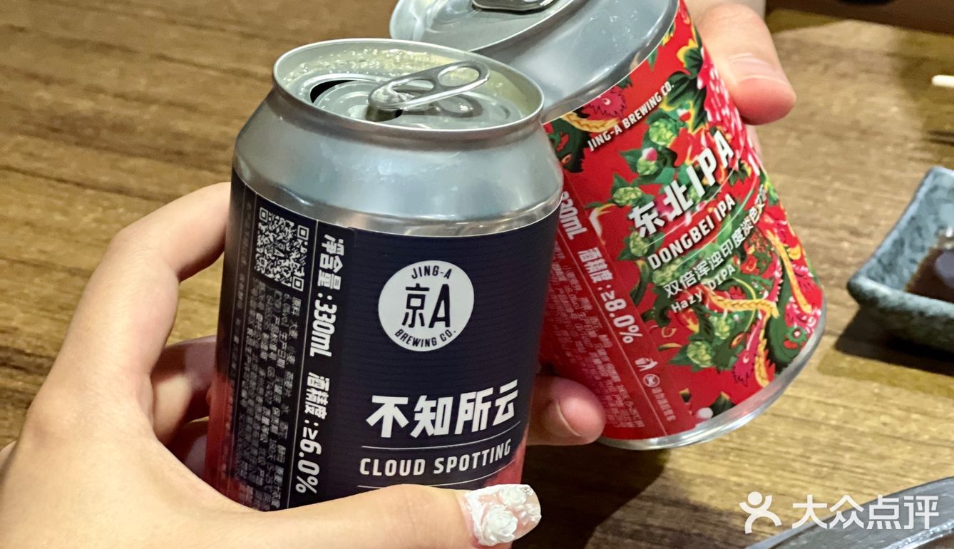 恋爱可以不谈 啤酒必须要喝