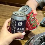 恋爱可以不谈 啤酒必须要喝