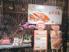 -广州建国酒店·君豪西餐自助餐厅