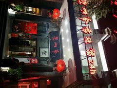 android_upload_pic-李老爹香辣蟹(宣武门店)