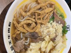-三品王(龙光玖誉城店)