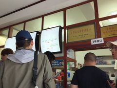 -木瓜老店