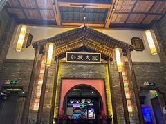 -大张烙馍村·美食地标(泉山店)