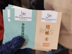-济南蓝海御华大饭店·蓝钻国际美食自助百汇(山东书城店)