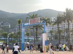 -大梅沙海滨公园