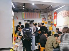 -O记东北砂锅麻辣烫