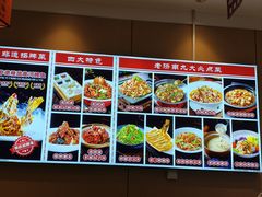 -老济南·地道济南菜(大明湖店)