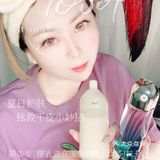 限量版流金水美cry 了