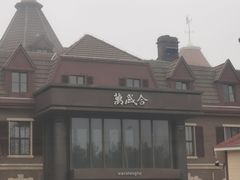 -万盛合(渔人码头店)