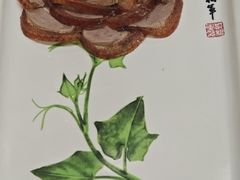-北京全聚德(王府井店)