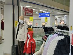 -BIGOFFS超级折扣(中街星汇广场店)