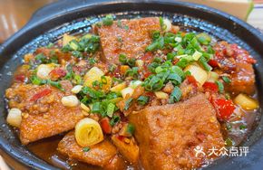 Fish-Flavored Mapo Tofu