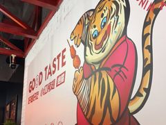 -小红烤翅(傅厚岗店)