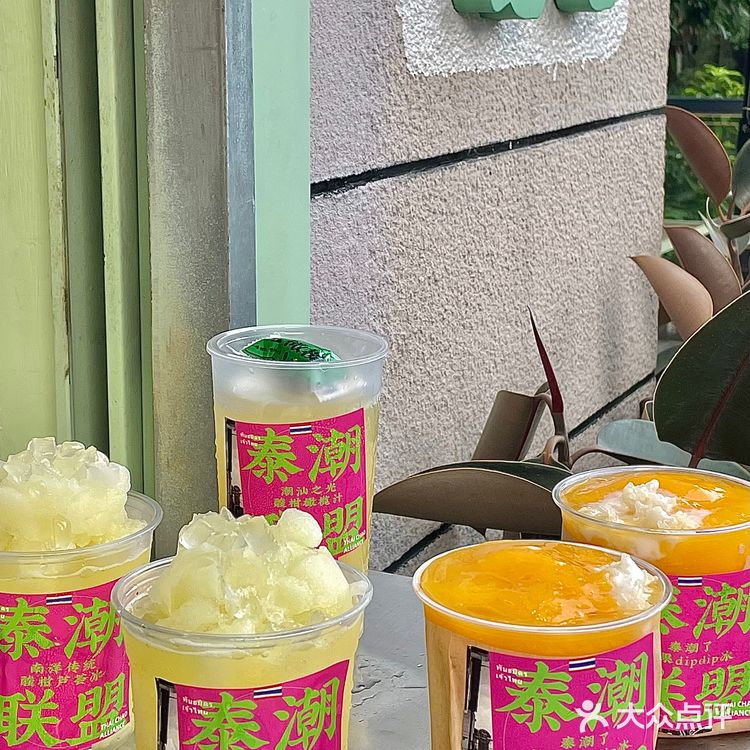 深圳泰料｜很敢！芒果配辣椒冰沙还是第一次