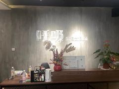 -呼吸沉浸式剧场(甘露园店)