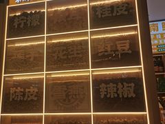 -素满香·全民食养自助(长宁龙之梦店)
