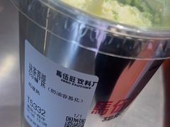 -马伍旺饮料厂(将军大道店)