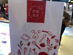 -西树泡芙(徐州苏宁广场店)
