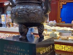 -老鼎丰(靖宇街总店)