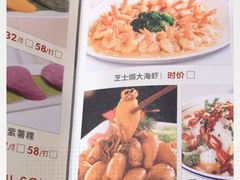 -宜宾海鲜酒家·三十年老字号