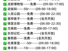 -蜀大侠火锅(春熙路店)