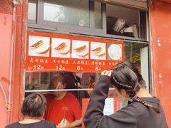 门面-洞子口张老二凉粉(文殊院店)