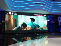 -春天国际影城(中庚漫游城杜比全景声店)