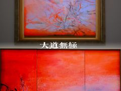 -中国美术学院-美术馆