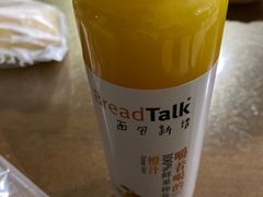 橙汁-BreadTalk面包新语·烘焙蛋糕(中心书城店)