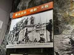 -遵义会议纪念馆