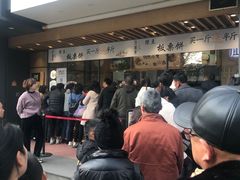 -汪保来(杭州解放路店)