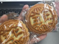 -爱德顺糕点食屋(利民道店)
