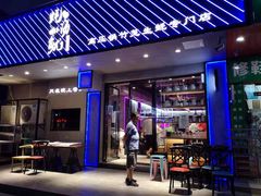 门面-农家霸王地锅鸡(国顺东路店)