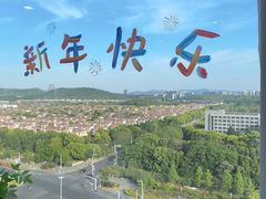 -禾荔烘焙DIY研究所