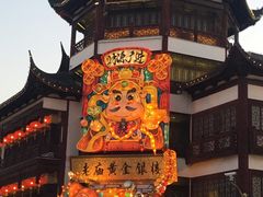 -麦当劳(豫园店)