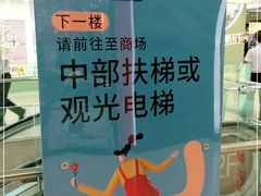 -沈阳百联购物中心(青年大街店)