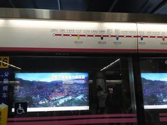-北京站(地铁站)