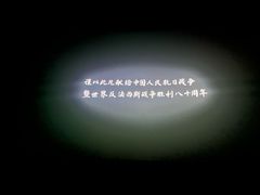 -巨幕影城(光谷广场资本大厦店)