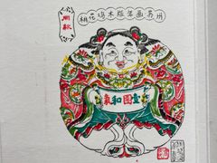 -猫的天空之城概念书店(苏州平江店)